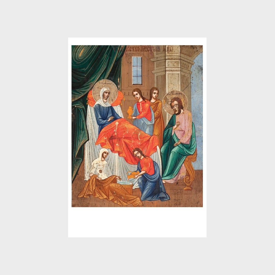 Pocztówka – Narodzenie Marii, ikona nieokreślonego autora