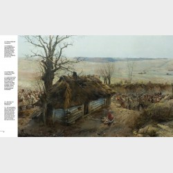 Album Panorama Racławicka