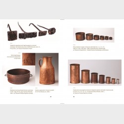 Ziarnko do ziarnka i będzie miarka. Dawne przyrządy metrologiczne: korce, łokcie, wagi, odważniki, cyrkle...